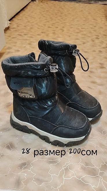 zara 40: Детская обувь (несколько пар) 1) Зимние дутики GRIL’S - Цвет: чёрный — 1