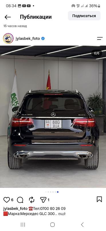 audi s: Mercedes-Benz GLC-Class: 2019 г., 2 л, Автомат, Бензин, Кроссовер — 4