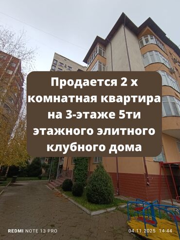 квартира в клубном доме: 2 комнаты, 78 м²
