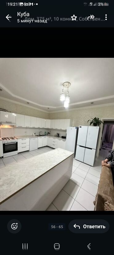 Продажа домов: Дом, 375 м², 10 комнат, Собственник, Евроремонт — 9