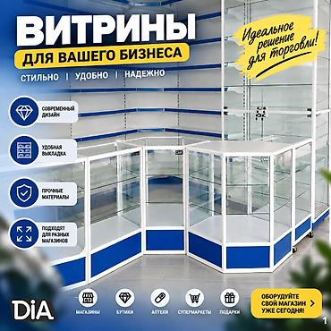 выставка: Витрина Для телефонов и их аксессуаров, С подсветкой, 90 см * 100 см * 40 см, Новый — 6