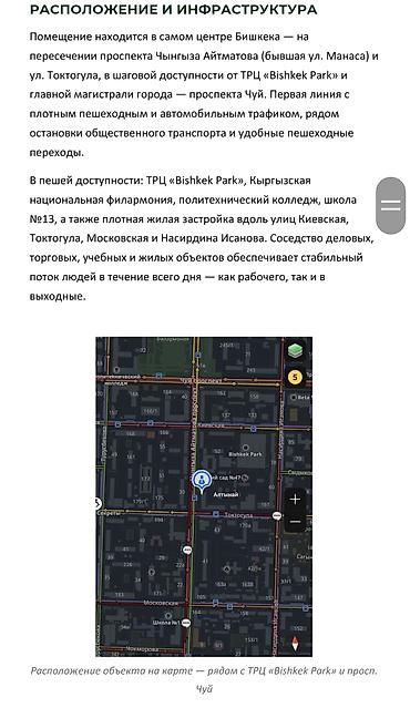 beta stores: Hangar for rent 300 м², High ceilings, Долгосрочно, Риэлтор — 2