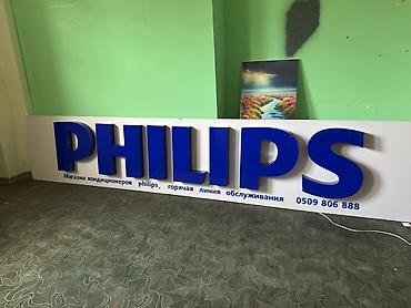 Изготовление рекламных конструкций: | Объемные буквы, | Разработка дизайна — 1