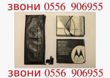 купить хороший номер: Продаю всё что на фото за 200сом, заряд держит хорошо. Цена указано за