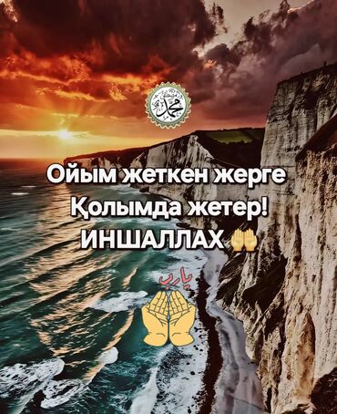 работа врачом по контракту: 4хниткага жумуш издейм постоянного