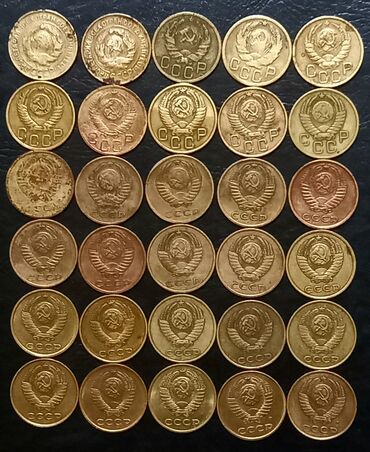 Sikkələr: SSRİ-yə və çar Rusiyasına aid qəpiklər və qəpik dəstləri - — 12