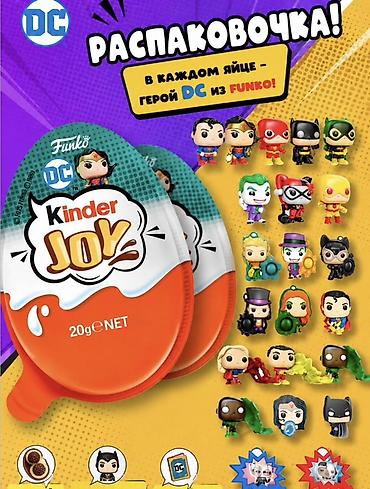 киндеры осд: Kinder Joy x DC by Funko — коллекционная серия сюрприз-яиц, 20 г — 2