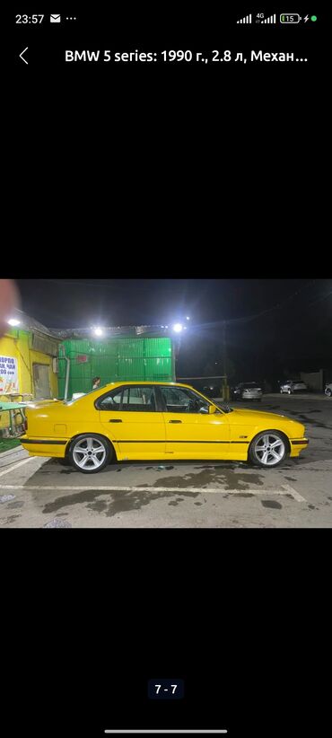 продам авто срочно нужны деньги: BMW 5 series GT: 1991 г., 2.8 л, Механика, Бензин, Седан
