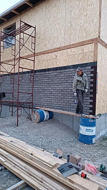 село чуй кыргызстан: Пат псо салып беребиз 8 жыл тажирба 105$ баштап 220 доларга чейин — 6