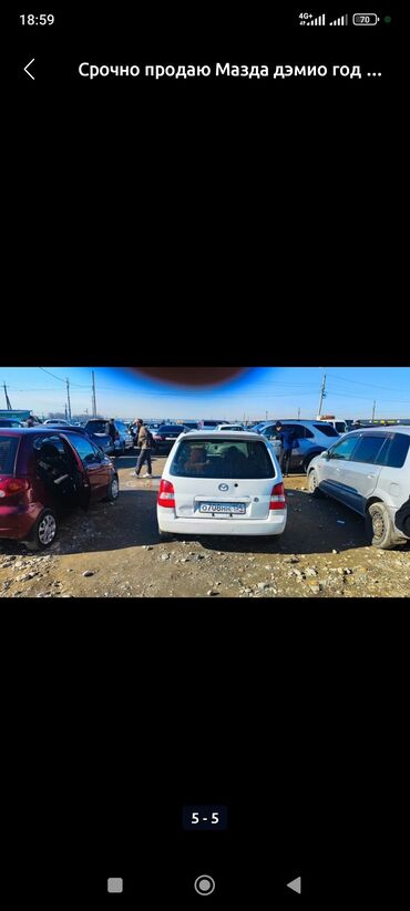 мазда демио продаю: Mazda Demio: 2000 г., 1.3 л, Автомат, Бензин, Хетчбек