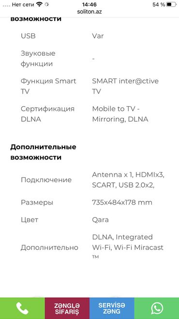 katv1 smart: Televizorlar