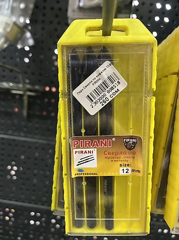 пиранья: Сверло PIRANI Professional, 12 мм - Назначение: сверление мрамора — 1