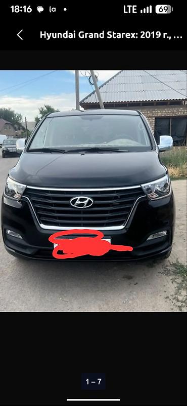 ауди с4 2 2: Hyundai Grand Starex: 2019 г., 2.5 л, Автомат, Дизель, Вэн/Минивэн — 7