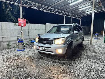 бенза бак: Toyota RAV4: 2005 г., 2 л, Автомат, Бензин, Кроссовер — 1
