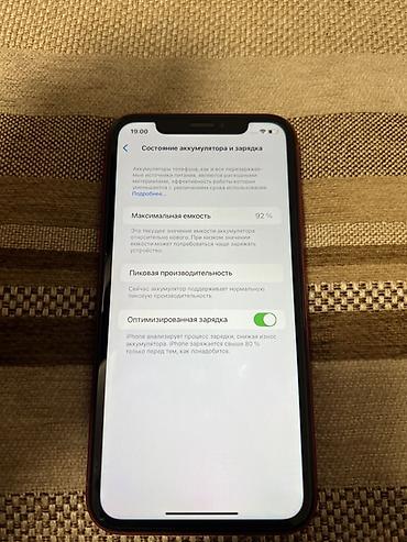 Apple iPhone: IPhone Xr, 64 ГБ, Красный, 92 % — 9
