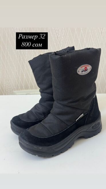 Детская обувь: Продается детская обувь 


Зима, лето, осень, весна есть — 9