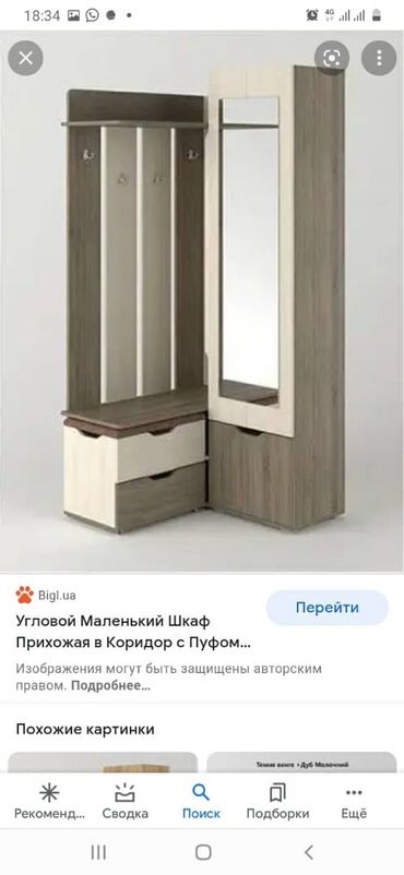 Мебель на заказ: Мебель на заказ, Кухня, Вешалки, Витрина, горка, Кухонный гарнитур — 17