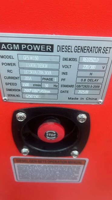 Генераторы: Дизельные электростанции в шумозащитных кожухах характеристиками на — 23