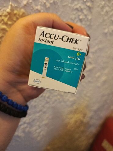accu chek instant trakice cena: ACCU-CHEK Instant test trake su dizajnirane za precizno merenje nivoa