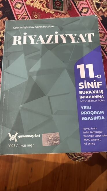 айгюн меджидова тесты 2 класс pdf скачать: Математика 11 класс, 2023 год at lalafo.az айгюн меджидова тесты 2 класс pdf скачать: Математика 11 класс, 2023 год