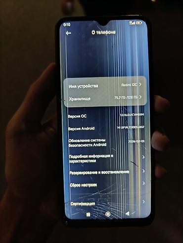 mini iphone: Смартфон Redmi 12c ТОЛЬКО ОБМЕН! Основные особенности: - Корпус с — 3