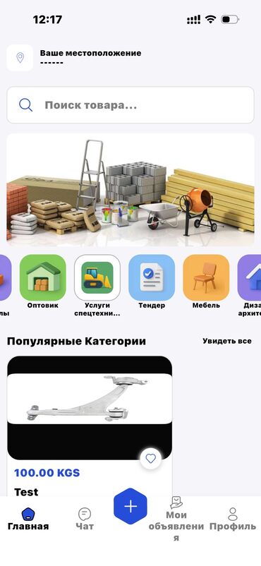 обои для стены: Суюк тушкагаздар, Өлкө: Орусия, түсү - Саргыч боз, Жаңы