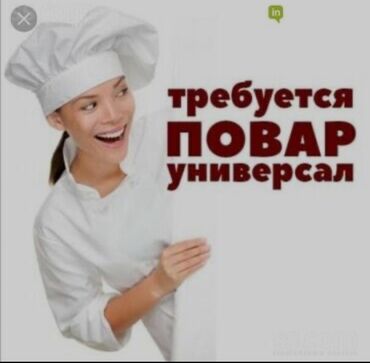 марко поло иссык куль: Квартира, Балыкчы
