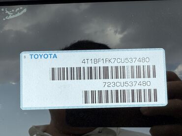 Toyota: Toyota Camry: 2012 г., 2.5 л, Автомат, Бензин, Седан — 12