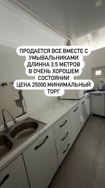 детскую кроватку кроватка к: Ашкана үчүн шкаф, Колдонулган, Полго орнотулма, Жуугучу менен, Башка материал