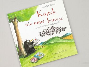 Книга, жанр - Для дітей та підлітків, стан - Ідеальний