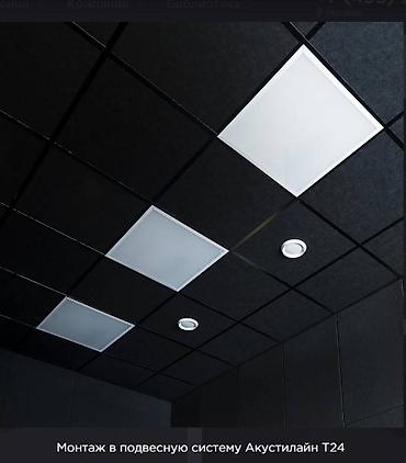 Звукоизоляционные панели: Akustiline Ampir – это декоративные пожаробезопасные панели из — 8