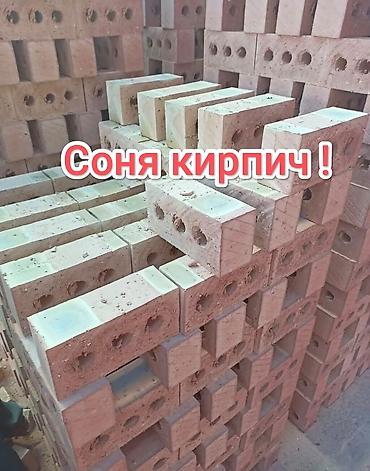 Соня Кирпичи с завода доставим привезём . Кирпич керамический