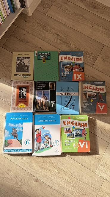 Спорт и хобби: Комплект школьных учебников для 5–9 классов — 1
