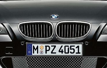 karcher puska: MASKA ZA BMW 520 OD 2003. DO 2010. GOD — 1