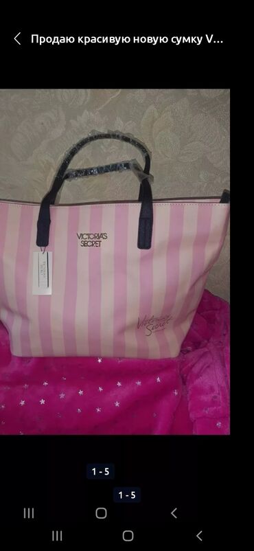 клад: Продаю красивую новую сумку люкс качества Victoria's secret 1600 сом с
