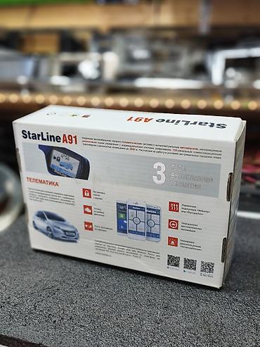 шифры: StarLine A91 — охранно-телематический комплекс с двусторонней связью и — 2
