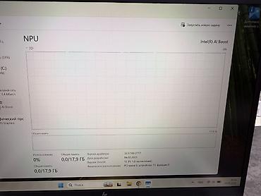 Ноутбуки HP: Для программирования, Б/у, Intel Core Ultra 5, В рассрочку — 10