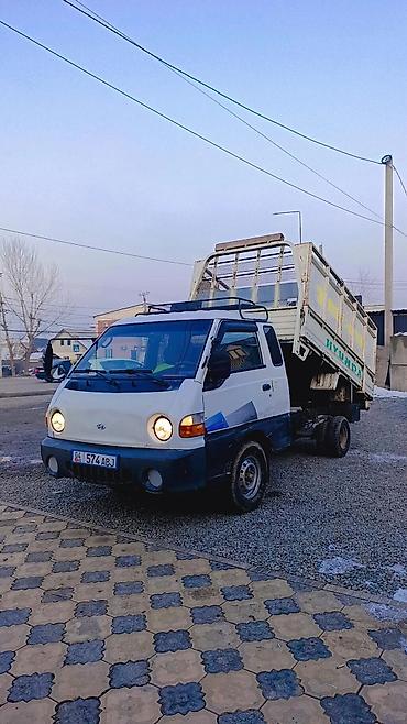 Заказать Хендай портер, Вывоз швейных отходов, C грузчиком