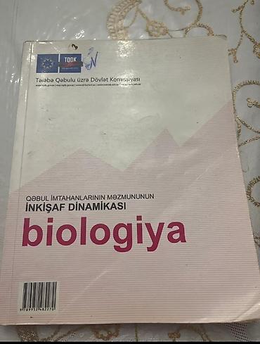Kitablar və jurnallar: Məhsul: “Qəbul imtahanlarının məzmununun inkişaf dinamikası – — 1