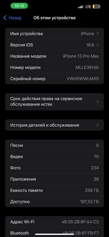 сколько стоит игровой компьютер: IPhone 13 Pro Max, 256 ГБ, Күмүш