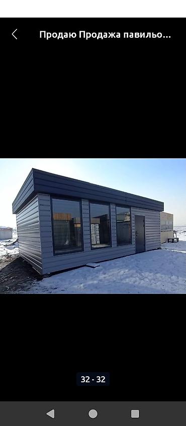 Продажа павильонов: Продажа павильонов 20 м², Утеплен — 25
