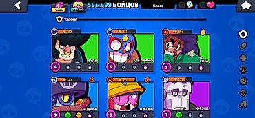 Другие видеоигры: Аккаунт Brawl Stars Основное: - Трофеи: 12 088 - Бойцов открыто: 56 — 2