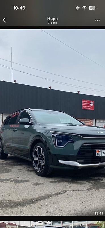 киа нира: Kia Niro: 2022 г., 1.6 л, Робот, Гибрид, Кроссовер — 2