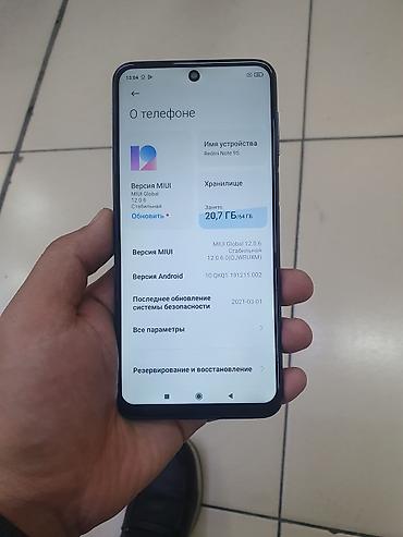 Redmi: Redmi, Redmi Note 9S, Б/у, 64 ГБ, цвет - Синий, 2 SIM — 1