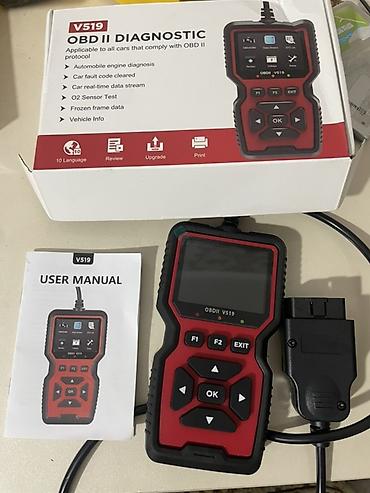 launch x431 pro: OBDII сканер-диагност V519 Функции: - Поддержка всех автомобилей — 1