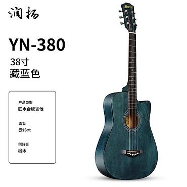 Гитары: Акустическая гитара Runyang YN-380, 38" - Тип: акустическая гитара с — 5