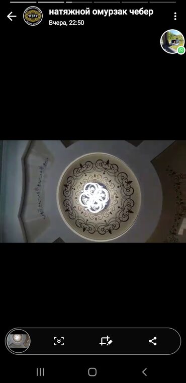 Натяжной потолок: Натяжной потолок Матовое, 3D потолки, Глянцевое — 29