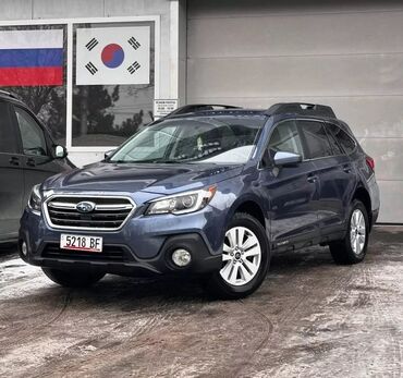 универсал машины: Subaru Outback: 2017 г., 2.5 л, Автомат, Бензин, Кроссовер