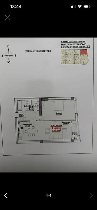 18: Продается 🔥 Двухкомнатная квартира-студия общая площадь 83,48 м², в — 1