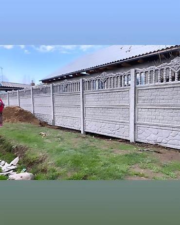 Заборы и ограждения: Заборы и ограждения — 13